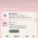 으뜸행정사 | 25년 6월 둘째주 기록