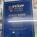 덕계명품부대찌개파절이삼겹살