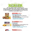 피엠나라