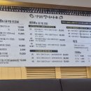 영자식당 | 청주시 흥덕구 오송읍 맛있는 영자씨네