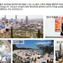 연수캠프 이미지