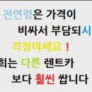 타이어직매장터미널 이미지