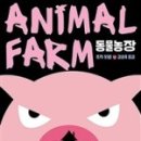 개성농장 2 이미지