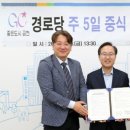 자활경로당 이미지