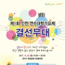 대학공원1 이미지