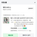 스마트자전거 - 수원시 팔달구 정조로 894-1 | 홈트 유산소 운동, 멜킨 스마트 폴민 실내자전거 사용 후기