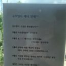 용추밸리캠프펜션 이미지