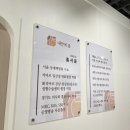 새로운 봄 의원 이미지