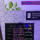 진선미피부 - 창원시 성산구 | 진선미피부
