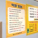 소문난생막창 | 현지인맛집으로 소문난 계룡 막창맛집 정가네 생막창 회식장소추천