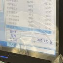둔덕농협하나로마트