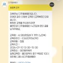 배움터교육 | [무료 AI 교육 추천] AI디지털배움터에서 배우는 CAPCUT 강의 후기