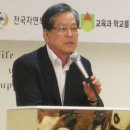 방사능시민감시단 발대식 이미지