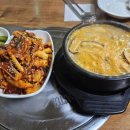 집밥이 그리울때 이미지