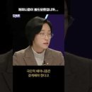 볼드모트가 된 페미니즘(백분토론 하이라이트) 이미지