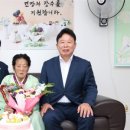 이곡1리 경로당 이미지