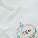 더 배냇 이미지