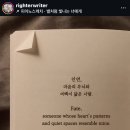 3월9일 월요일 꿀방 출석부(인연, 연인) 이미지