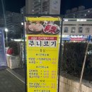 마들하나로약국 이미지