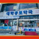 가족사랑종로약국 이미지