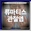 향동드림내과의원 이미지