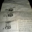 천일공업사 이미지