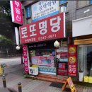 은행복권방 네이버블로그