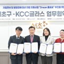(주)케이씨씨 네이버블로그