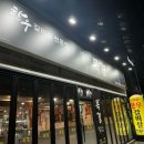 목경한우 네이버블로그