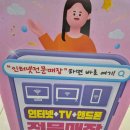 와이에스아이
