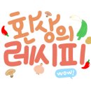 그린보이즈샐러드제주