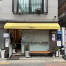 고척면가