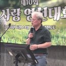미고사님 건배 제의 이미지