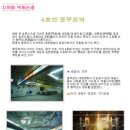 충무로역 4호선 이미지