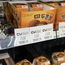 CU창원남양광천점 이미지