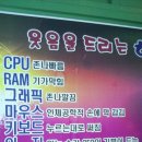 가야PC방 Daum카페