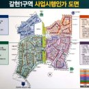 갈현초등 이미지