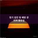 미소를만드는치과교정과치과의원 | 해운대구 치과: 건강한 구강 관리를 위한 단계별 솔루션