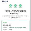 미소지인의원 이미지