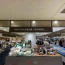 롯데백화점 명동점, ‘서산시 우수 농특산물 기획 판매전’ 열려!(서산태안신문) 이미지