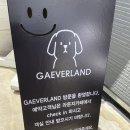 제임스 펜션 이미지