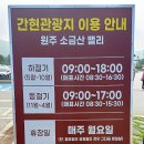 울렁다리펜션 이미지