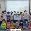 성빈센트유치원 이미지