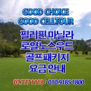 (주)명문여행사 이미지