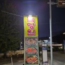 행주산성로 | 행주산성 닭백숙 맛집 ‘녹향원’ 솔직 방문후기 | 한방 닭백숙의 끝판왕