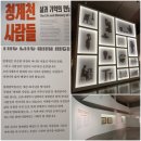 [2026.02.16]청계천 박물관 기획전 '청계천 사람들: 삶과 기억의 만남'