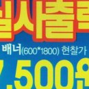 연우애드