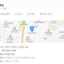 늘품수학학원 이미지