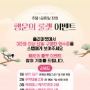 뉴 신세계마켓