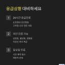 다온미래산부인과의원 이미지